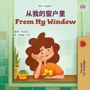 From My Window (Chinese English Bilingual Kids Book) -- Rayne Coshav